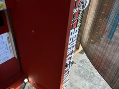 -串妹花式冰粉(乐山总店)