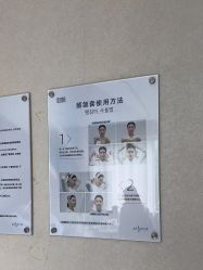 -上海首尔丽格医疗美容医院