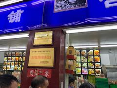 门面-宫廷糕点铺