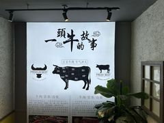 -海汕记·潮汕鲜牛肉火锅·自助