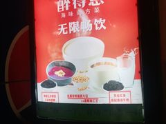 -醉得意(武大店)