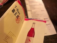 -毛辣果·酸(OHA复兴西路店)