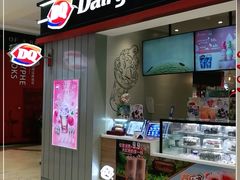 门面-DQ·蛋糕·冰淇淋(活力城店)