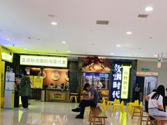 -炊烟小炒黄牛肉(中心印象城店)