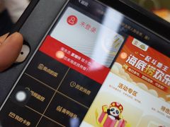 -海底捞火锅(振华商厦店)