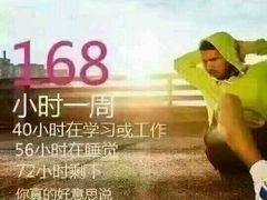 -金吉鸟健身游泳