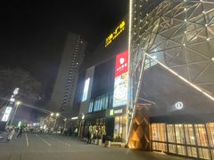 -兰岛广场(白沙路店)