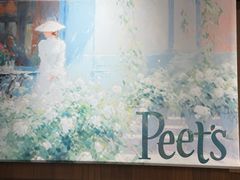 -Peet's 皮爷咖啡(海雅缤纷城店)