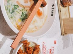 -味千拉面(瑞虹生活广场店)