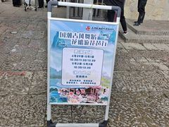 -苏州太湖国家湿地公园