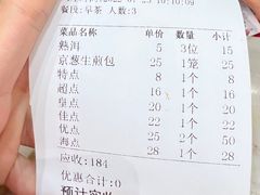 -海澄轩海鲜酒家(虎门店)