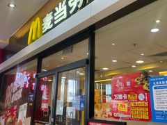 门面-麦当劳(呼市新华东街店)