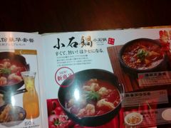 -味千拉面(惠州文昌一路分店)