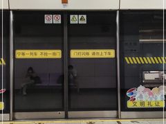 -一大会址·新天地(地铁站)