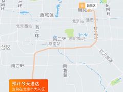 -好利来(朝外店)