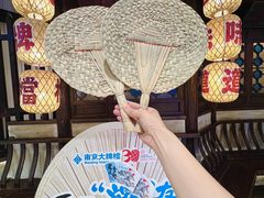 -南京大牌档(龙湖长楹天街店)