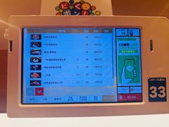 -KURA寿司(博多中洲店)