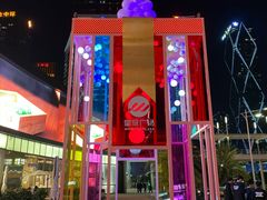 -皇庭广场(福华三路店)