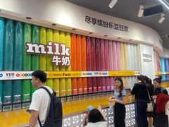 -m豆巧克力世界(上海世茂广场店)