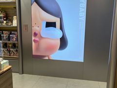 -泡泡玛特POPMART(东直门来福士店)