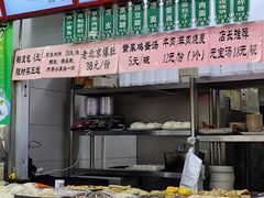 -锦芳小吃外卖(鲜鱼口店)