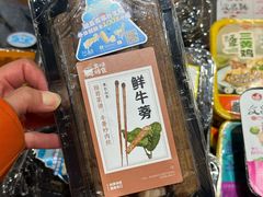 -盒马鲜生(王府广场店)