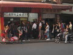 IMG_2875-方林富炒货店(西溪路78号本人店)
