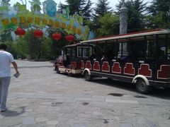 -西安秦岭野生动物园