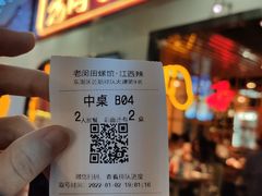 -老闵田螺馆·南昌特色(总店)
