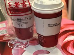 -1828王老吉·草本新茶(珠江新城地铁站店)