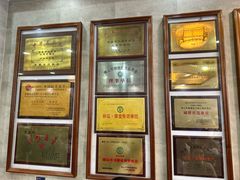 -仁信老铺(华盖路店)