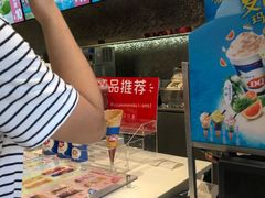 -DQ·蛋糕·冰淇淋(石家庄北国奥特莱斯店)