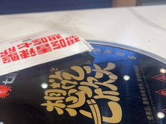 -七欣天香辣蟹火锅(南京桥北太平店)