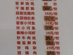 -老七钵钵鸡