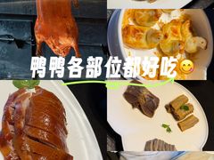 -四季民福烤鸭店(外滩外白渡桥店)