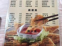 -洞天食府(北大街店)