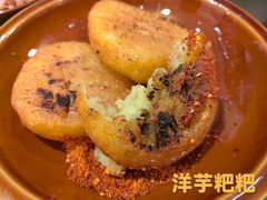-金必轩(青岩店)