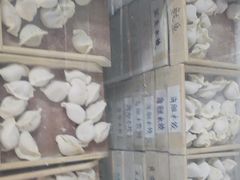 -田记自助海鲜饺子