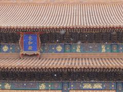 -故宫博物院(故宫)