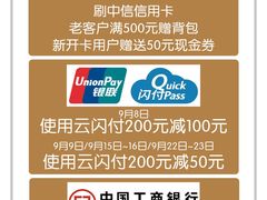 -砂之船奥特莱斯(合肥店)
