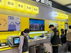 -爱回收(五角场万达店)