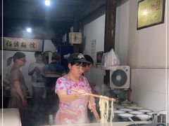 -佰仙面馆