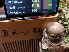 -取水楼(地铁站)