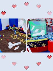 -开心哈乐亲子乐园(东森时尚百货店)