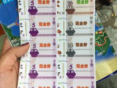 -东部华侨城