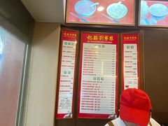 -恩宁刘福记(东华东路店)