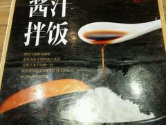 -谷田稻香·砂锅菜(汇暻广场店)