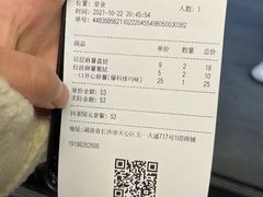 -虎头局·渣打饼行(五一新干线店)