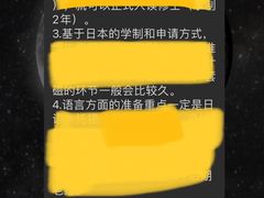 -新东方前途出国留学·小语种(华联校区)