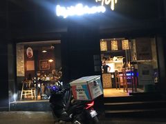 门面-校村炸鸡(弘大)